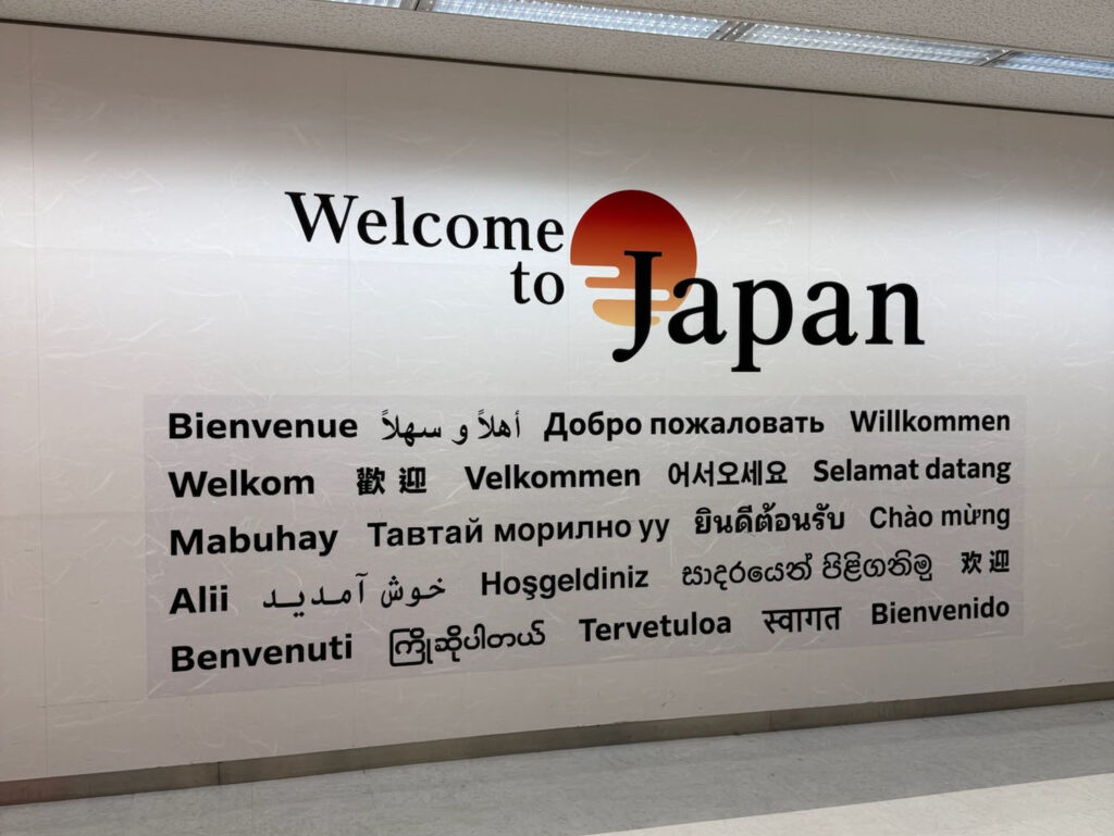 BSSC group arrives in Japan for their trip to Tokyo and Niseko